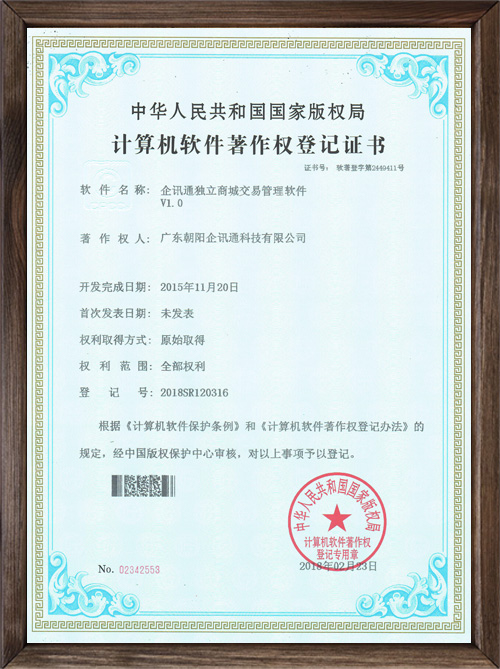 证书测试