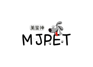 美鉴神宠物用品
