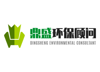 鼎盛环保顾问